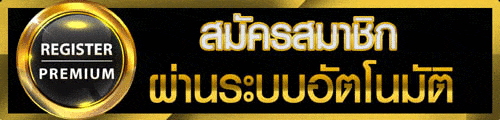 สมัคร slotitp