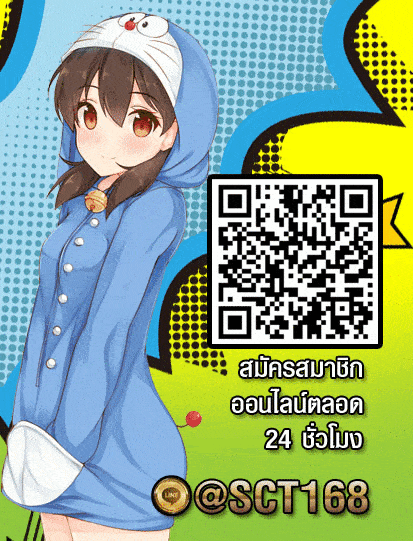 สมัคร SLOT ITP