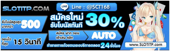 สมัคร ufabet