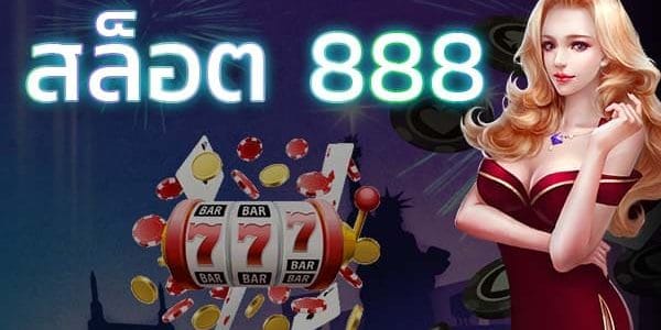 888 slot