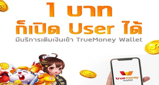 สล็อต wallet สมัครสมาชิก