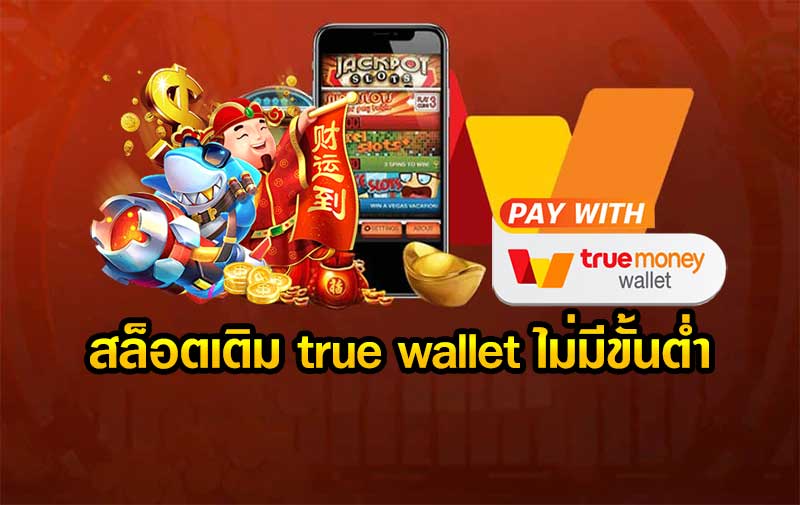 สล็อต wallet