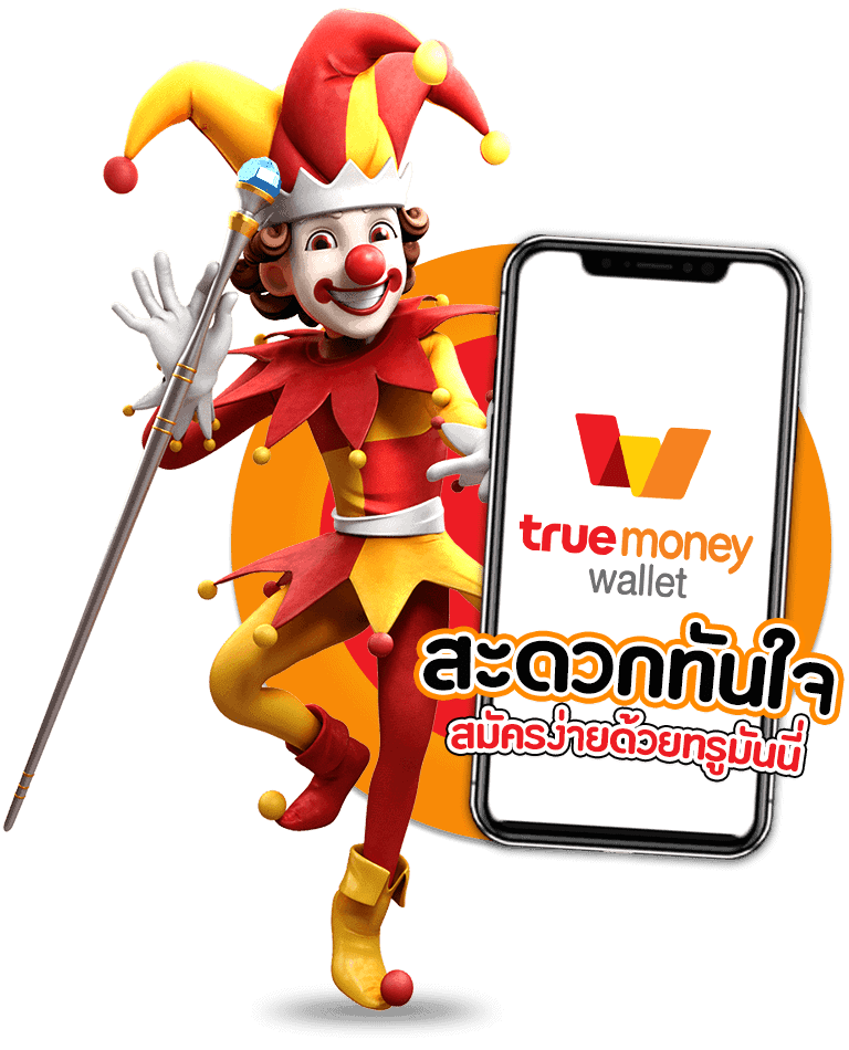 สล็อต wallet ทดลองเล่น
