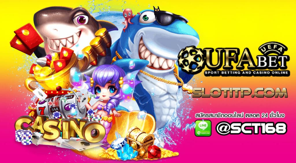 ทางเข้า ufabet มือถือเครดิตฟรี