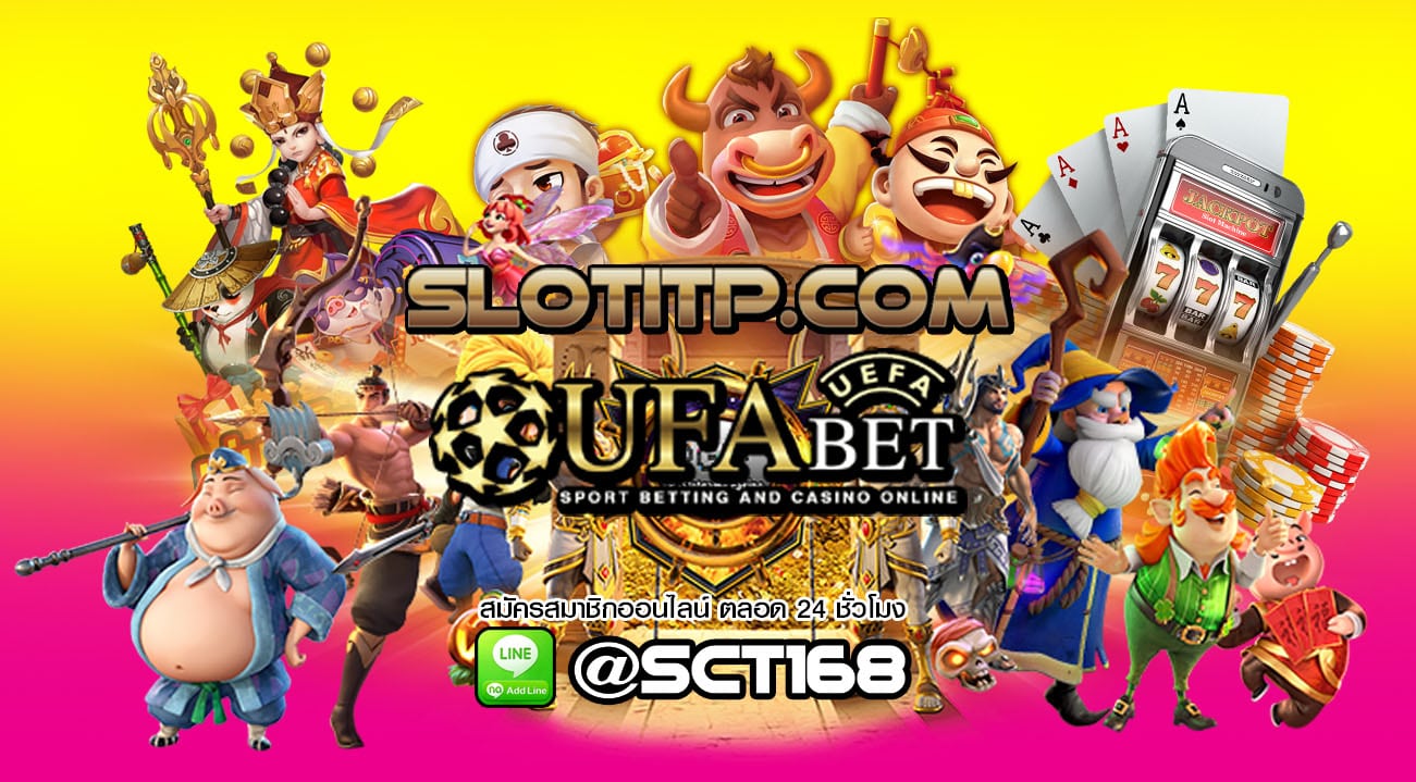 ทางเข้า ufabet มือถือ