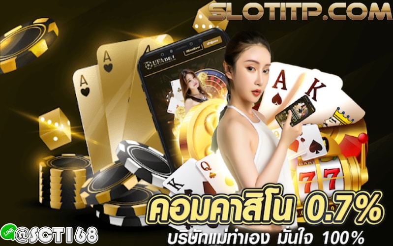 betufaเครดิตฟรี
