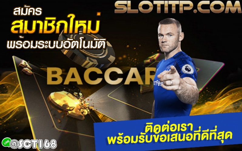 ทางเข้าbetufa