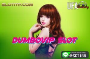 dumbovip slot สมัคร