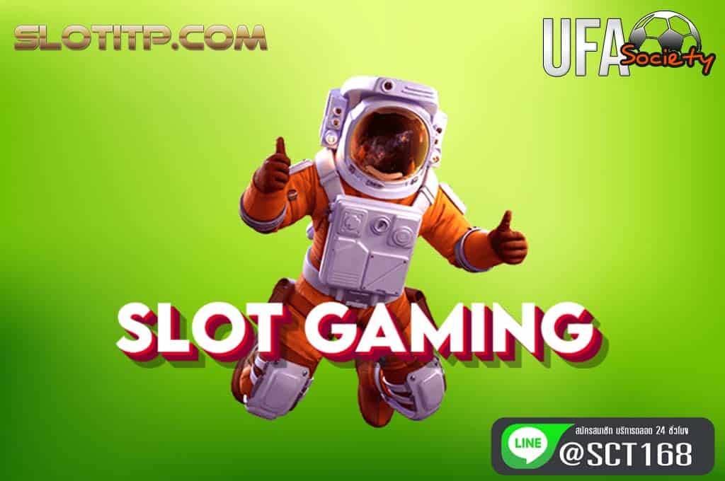 slot gaming ฟรีเครดิต